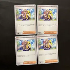 専用