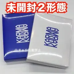 straykids スキズ CD karma 未開封♡