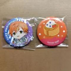 プロセカ　セガラッキーくじ　彰人　缶バッヂ　2個セット