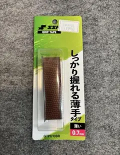 [お買得]野球　バット　グリップテープ　SSK ※値下げ不可
