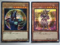 ブラックマジシャン　ブラックマジシャンガール絵違い　原作絵　シークレット