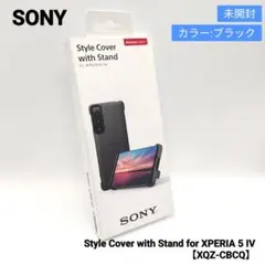【未開封】ソニー純正 Style Cover for Xperia 5 IV