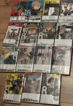 怪獣8号　松本直也　1〜15巻　全巻初版帯付き　ほぼ新品　特典付き