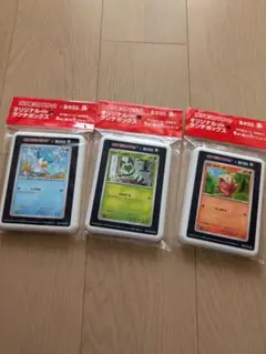 Item thumbnail for item 22a96266-1f35-4eff-833c-15cd893bb0f1