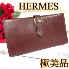 ✨極美品✨正規品✨エルメス ベアン クラシック 二つ折り長財布 ボルドー