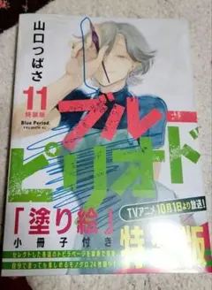 Item thumbnail for item 754c93da-abf0-45ef-82e4-4647de729279