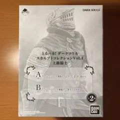 とるパか! ダークソウル スカルプトコレクション Vol.4 上級騎士A賞 Amazon.co.jp: とるパカ！ ダークソウル スカルプトコレクション