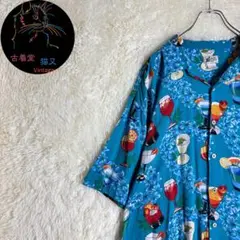 Item thumbnail for item e13e332a-b970-4fc4-8a20-4feb03d515a6