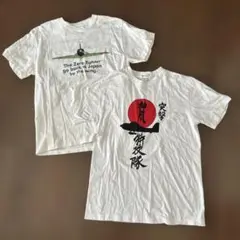 零式 ゼロ戦 大和　ヤマトZERO FIGHTER Tシャツ　L と M 2着