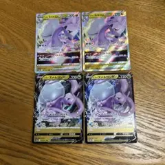 【4枚セット】ヒスイヌメルゴン　VSTAR、ヒスイヌメルゴン　V、進化ライン