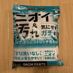 ガチパンツ 野球ユニフォームパンツ ショートフィットパンツ