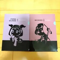 第五人格 祭司 芸者 ファイル