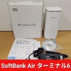 【超美品】SoftBank Air ターミナル6 ルーター