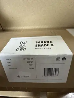 【新品未使用】SAKANA SHADE 2 DOD サカナシェード2トバリ | DOD STORE （ディーオーディー公式