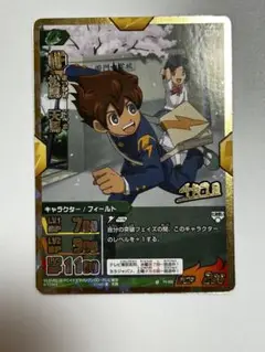 イナズマイレブン 天まで届け！お守りプロモパックG2 TCG 松風天馬