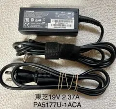 ☆送料込み☆中古純正TOSHIBA東芝ACアダプター19V 2.37A