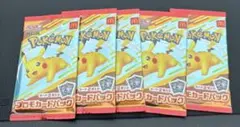ポケモンカード　ハッピーセット特典　5パック