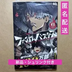 Item thumbnail for item e7b0bb75-ff8c-4f4d-a845-1ae75a9c5966