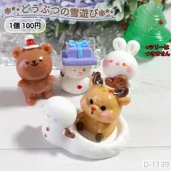 Item thumbnail for item 72d64029-7f8e-494e-9b59-d8c865d55cc2