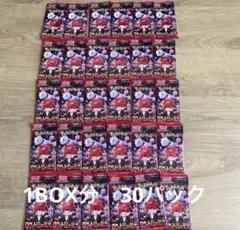 ポケモンカード ロケット団の栄光 1BOX分(30P) 新品未開封