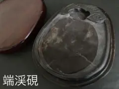 2025年最新】老坑水巌の人気アイテム - メルカリ