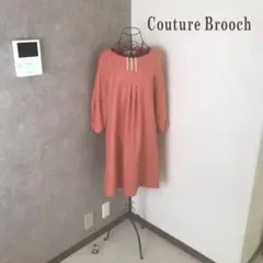 クチュールブローチ♡1度着用 パール付き