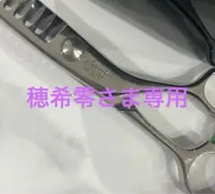 2025年最新】雅 セニングの人気アイテム - メルカリ