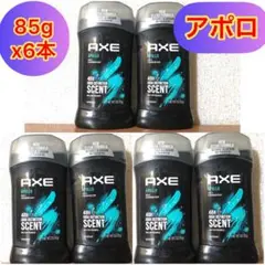【85gx6本】AXEデオドランドアポロ 制汗剤