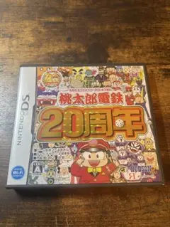 桃太郎電鉄 20周年 ニンテンドーDS 【匿名配送】