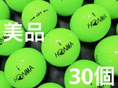 ホンマ D1 年式混合 30個　　グリーン