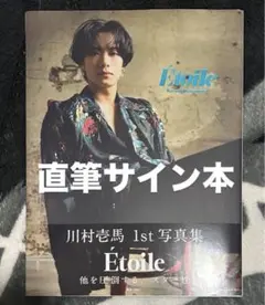 Item thumbnail for item 28b1726d-d8ee-4e49-8b76-27e78d495fa2