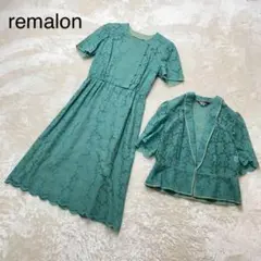美品remalonレース刺繍 花柄猫の足跡 ワンピースカーディガン セットアップ