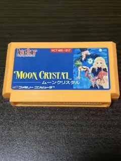 FC ムーンクリスタル
