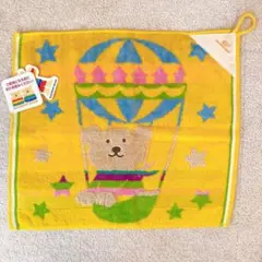 レインボーベア　ループ付タオル　イエロー