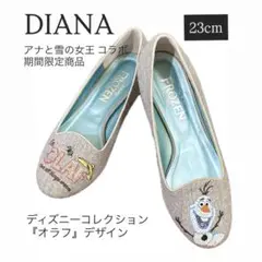 【限定商品】オラフ アナと雪の女王 フラットパンプス シューズ 靴 23cm