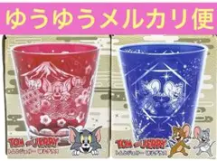 トムとジェリー　 切子グラス　 レッド、ブルー　2種