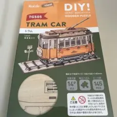 TG505 トラム 木製パズル 145ピース