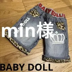 美品　レオパード　BABY DOLL 110cm