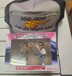 長渕剛 長フチ剛 フィギュアセット 10万人　オールナイトライヴ　2015