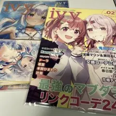 イレブンナイン Dセット 水着u0026下着