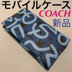 【関送0】COACH レザークロスボディ シグネチャー スマホケース クロスボディ Coach(コーチ) iPhone・スマホケース(レディース