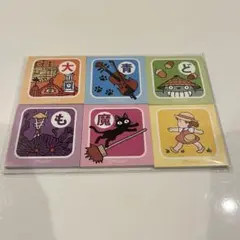 ジブリパーク　メモ帳