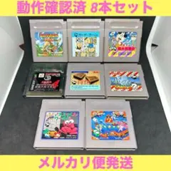 （GB）ゲームボーイソフト　8点セット 【動作確認済】