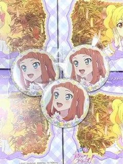 アイカツスターズ！ イオン限定 缶バッジ 八乙女あこ ×3