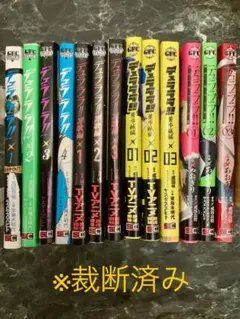 デュラララ　コミカライズ　※裁断済み