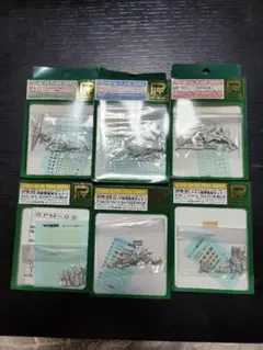 ピットロード1/700メタルプレーンタンクシリーズ 6個