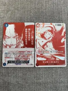 ワンピースカード 受け継がれる意志 トレジャーキャンペーン プロモカード ルフィ
