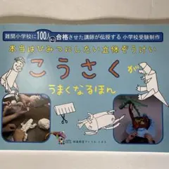 2025年最新】アトリエミオスの人気アイテム - メルカリ