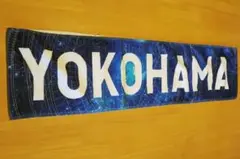 I☆YOKOHAMA マフラータオル　スターナイト
