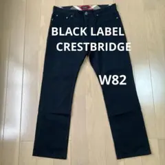 BLACK LABEL CRESTBRIDGE ブラックデニム　メンズW82